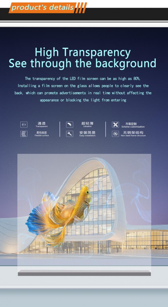 P20 P30 P40 LED οθόνη ταινίας Γίγαντα γυαλί κουρτίνα τοίχος διαφήμιση οθόνη 0
