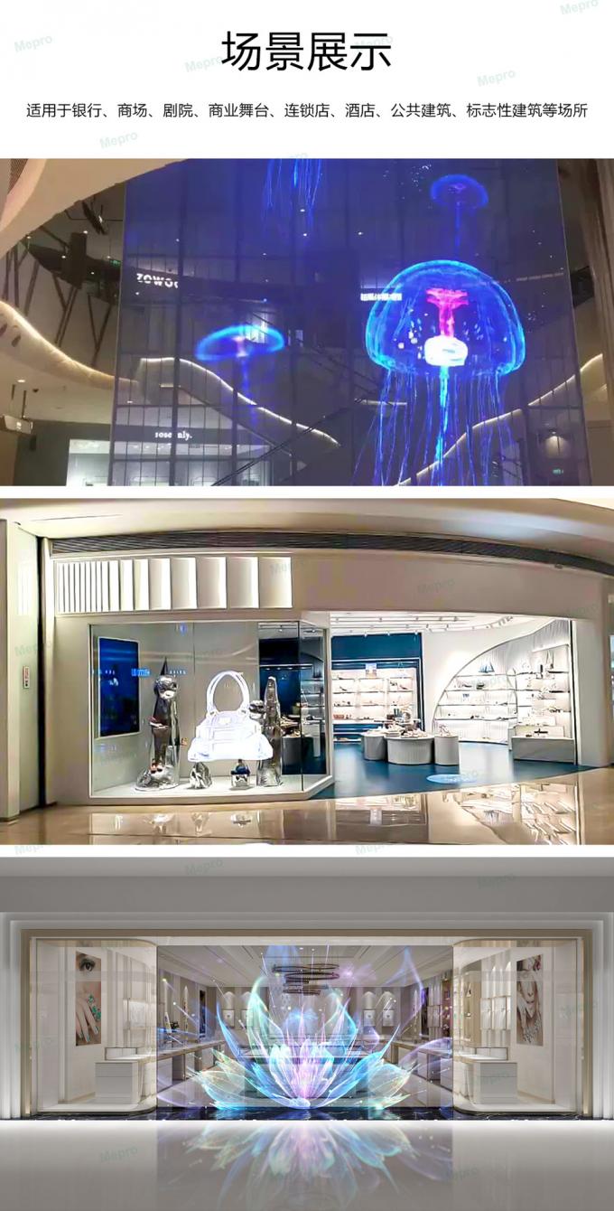 Διαφανής οθόνη LED P3.91 Οθόνη LED πλήρους χρώματος Ολογραφική Οθόνη Αόρατη Οθόνη LED Αόρατη 2